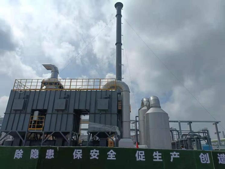 Pharmaceutical VOC Waste Gas Treatment System project photo