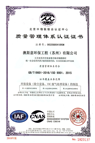 Qualification honor