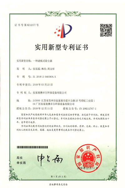 Qualification honor