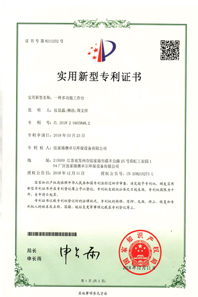 Qualification honor